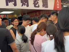 -阿财老铺·老蚌埠龙虾城(华夏总店)