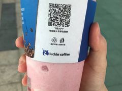 -瑞幸咖啡(万科红立方大厦店)