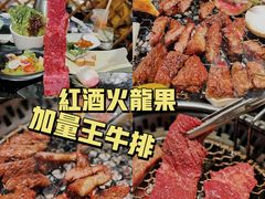 -木槿花韩式炭烤·熟成肉工坊(孙文东路店)