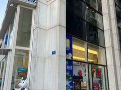 -心乐生活新鲜屋(星海广场店)