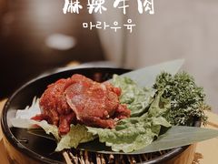 -三代烤肉(保利广场店)
