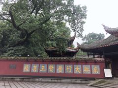 -峨眉山报国寺