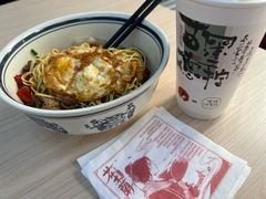 -李易面馆(高桥店)