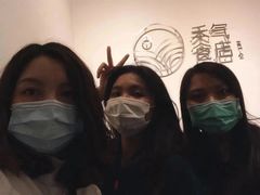 -禾气食店