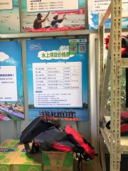 -剑鱼皮划艇俱乐部(石湖基地)
