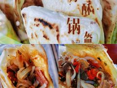 -刘氏方酥锅盔(古城总店)