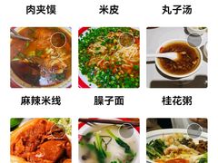 -子午路张记肉夹馍(曲江店)
