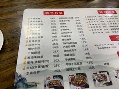 -陕西人家(莱山店)