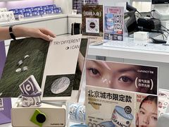 -可糖美瞳·隐形眼镜·测基弧(朝阳大悦城店)