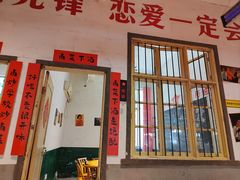 -龙师傅卤炒(天马店)