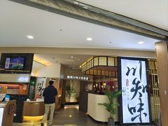 -川知味(京华城店)