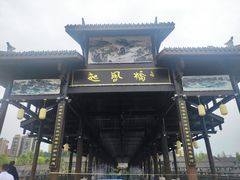 -恩阳古镇