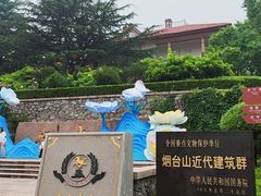 -烟台山景区
