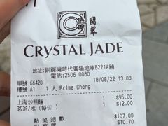 -翠华餐厅(铜锣湾糖街店)
