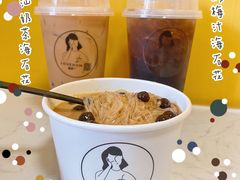 -爱罗Love Rom竹筒茶(牌坊街店)