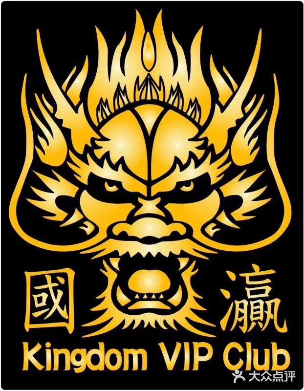 喝洪门啤酒,交天下朋友