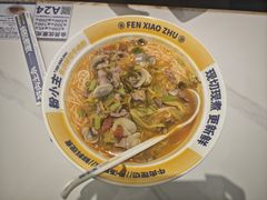 -粉小主·贵州酸汤牛肉粉(南京仙林金鹰店)