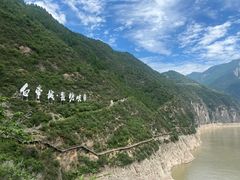 -白帝城·瞿塘峡景区