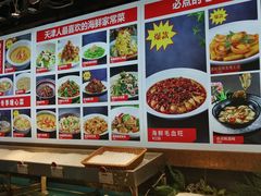 -必点海鲜·鲅鱼水饺(鞍山西道店)
