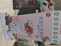 -85度C(上海广元店)