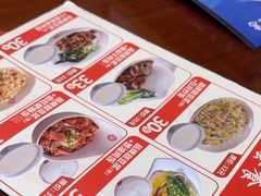 -日月永和中国餐饮名店(凤凰店)