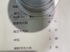 -紫光园(劲松店)