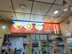 -吉庆桂林米粉·柳州螺蛳粉(港汇广场店)