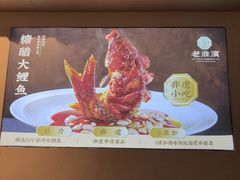 -老淮滨-蚌埠非遗小吃(淮河路店)