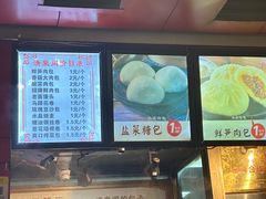 -清泉阁包子铺(中山路店)
