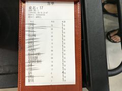 账单-港迹·鲜围煮海鲜火锅(湖州时代广场店)