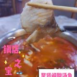 最正宗的贵州酸汤鱼，你还不知道吗？