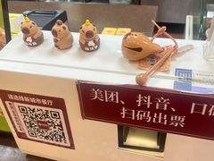 -回味鸭血粉丝汤(新城市广场店)