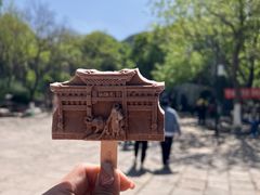 -千佛山风景名胜区