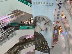 -悦然广场(北滘店)