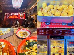 文立新麻辣烫-文立新麻辣烫(合生汇21街区店)