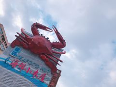 -丰收渔港饭店(嵊泗店)