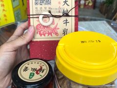 -周大娘牛乳(旧寨古村总店)