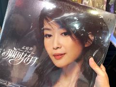 -Hi Fi Acoustic 梵香禅韵·色声香味