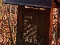 -清远熹乐谷温泉度假酒店