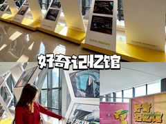 -广州保利时光里(建设大马路店)