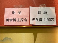 -百草滩羊清水涮羊肉·清真·宁夏盐池滩羊(莲花桥店)