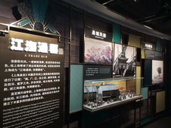 -上海市外滩历史纪念馆