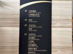 -北京园博大酒店