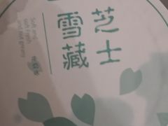 -格瑞思动物奶油生日蛋糕(圆融店)