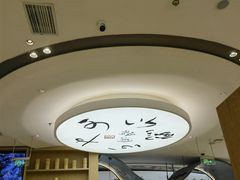 -蔡澜点心·粤菜(丽泽天街店)