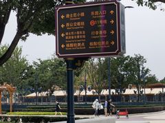 -迪士尼小镇