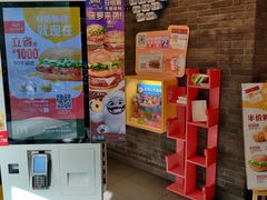 -麦当劳(正定瑞天店)