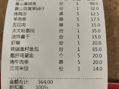 -庐州太太(鼓楼店)