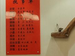 -蓝田九大碗民俗食府(蓝田店)