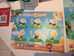 -DQ·蛋糕·冰淇淋(奥林匹克广场店)
